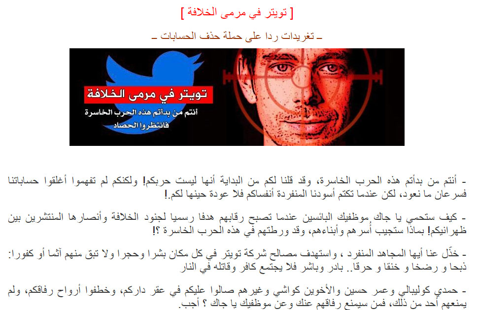 ISIS issues death threats to Twitter founder, employees over blocked accounts