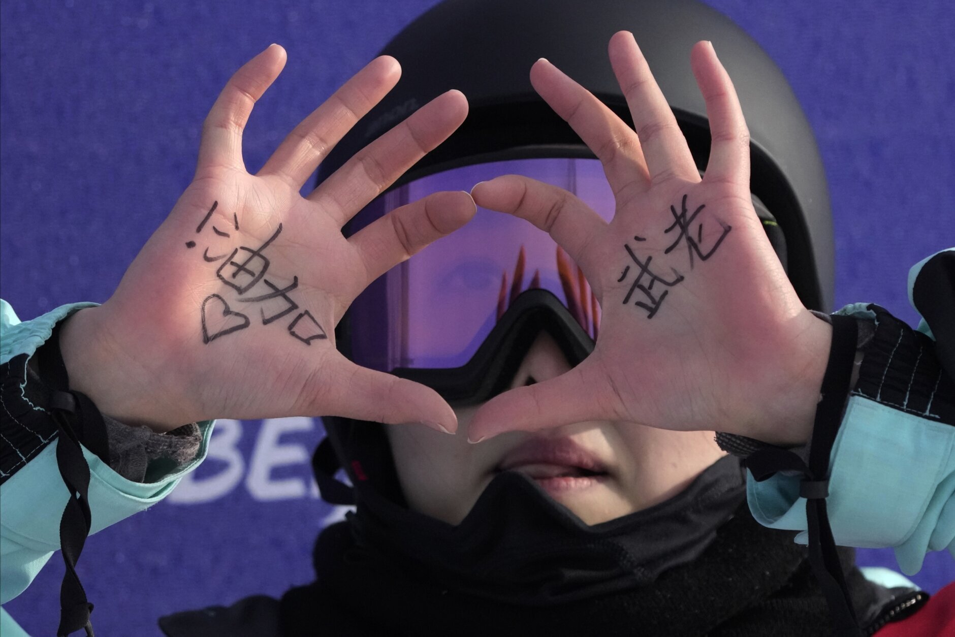 <p>China&#8217;s Qiu Leng holds up her hands with words of encouragement during the women&#8217;s halfpipe finals at the 2022 Winter Olympics, Thursday, Feb. 10, 2022, in Zhangjiakou, China.</p>
