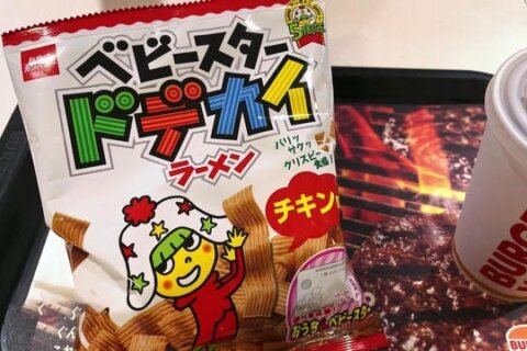Burger King does fry swap in Japan amid potato shortage