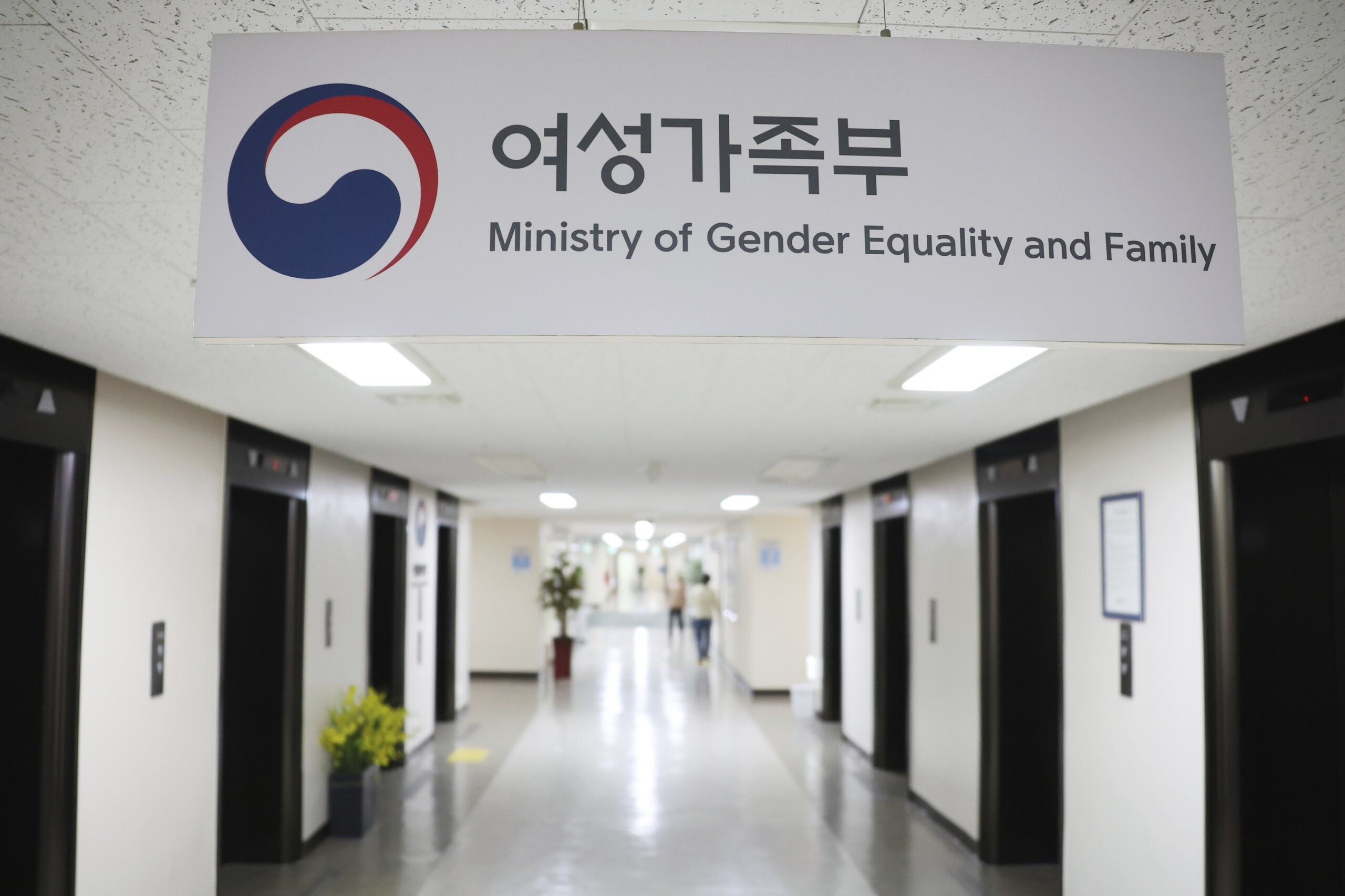 New S Korea gov’t seeks to abolish gender equality ministry WTOP News