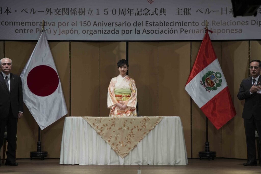 Japan’s Princess Kako arrives in Peru to mark 150 years of diplomatic relations