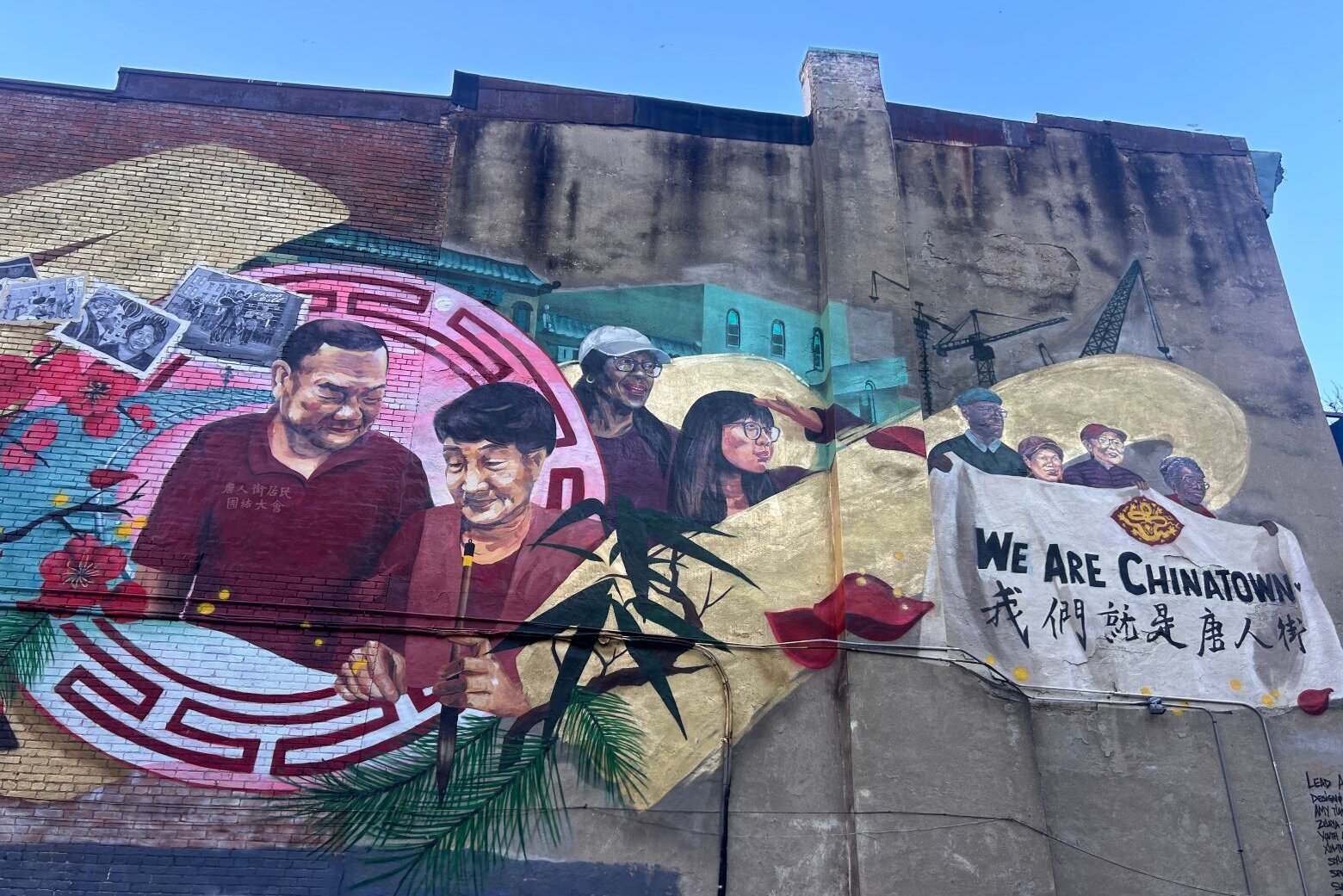 Mural in D.C.'s Chinatown