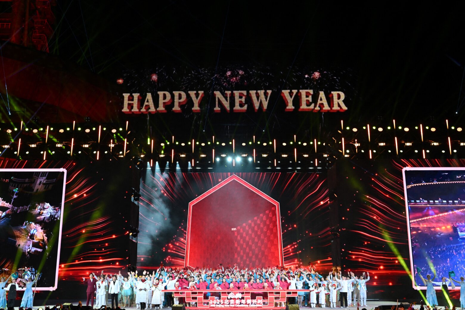 New Year celebration in China