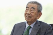 Japan Obit Toshifumi Suzuki